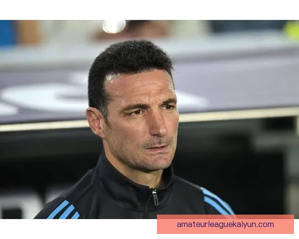 斯卡洛尼战术核心分析及其对阿根廷国家队表现的影响