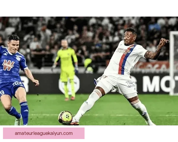 里昂近期比赛表现稳健，球员状态回暖，值得关注的亮点分析。