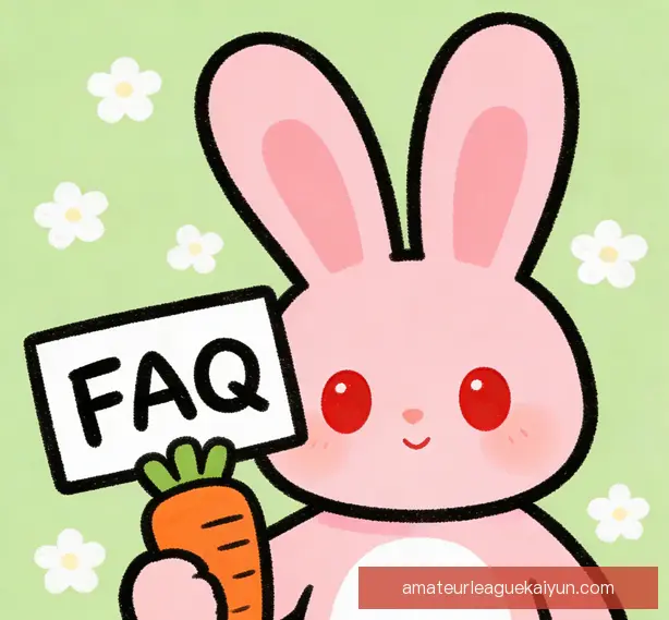 常见问题